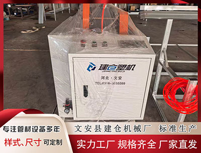 怀化塑料挤出机 337期邵老爷快乐8预测奖号：龙头凤尾跨度分析