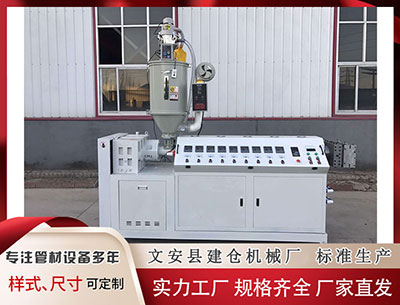 防城港塑料挤出机 沙特基金收购后将持有艺电近全部股权