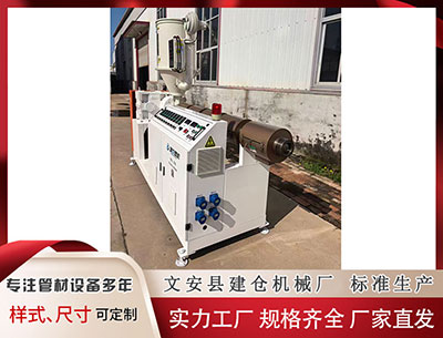 贵港塑料挤出机设备厂家 晚间重大事件汇总